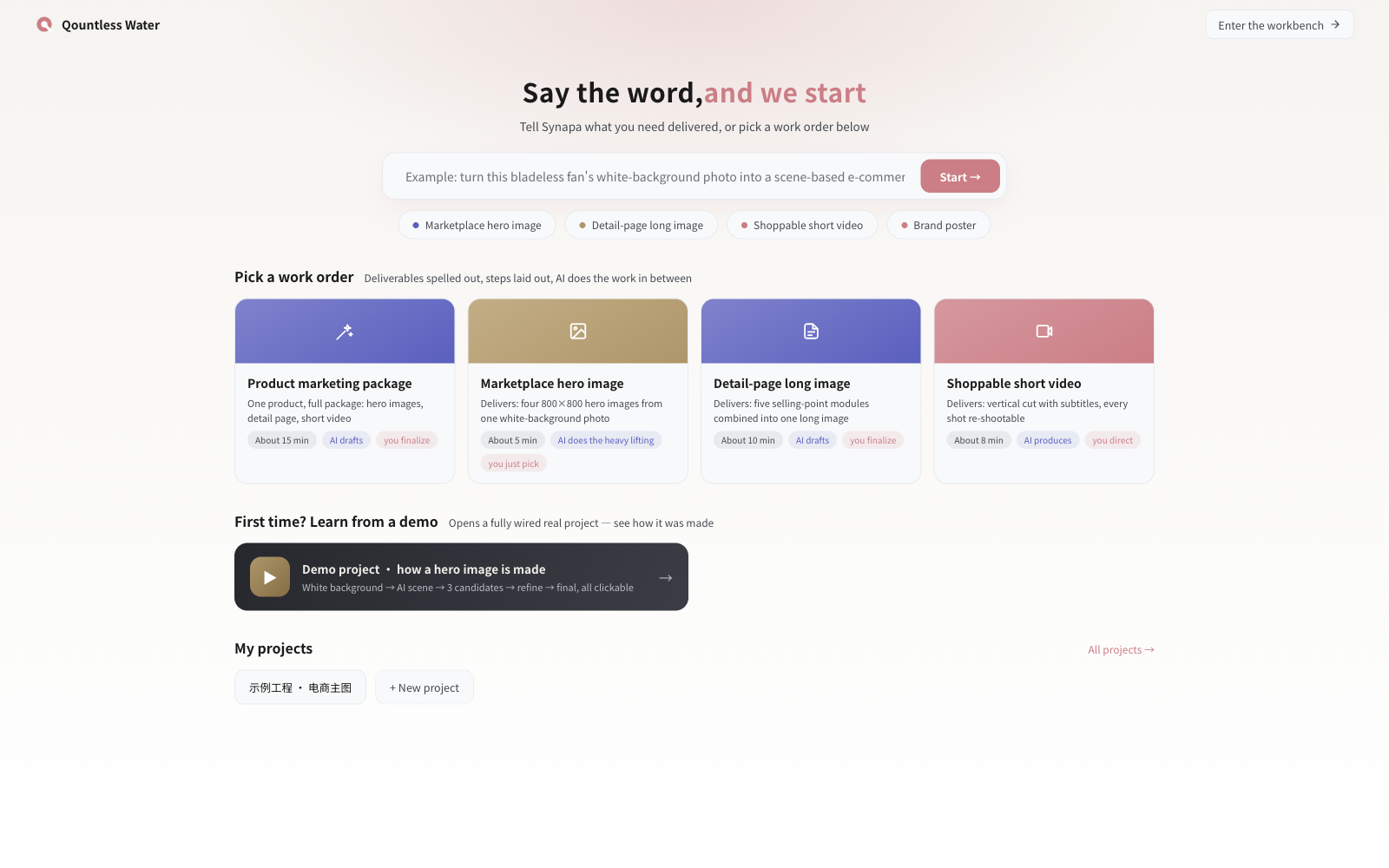 Qountless Water launchpad: one-line Synapa start box, four work order cards — product marketing package, marketplace hero image, detail-page long image, shoppable short video — plus a learn-from-demo section.